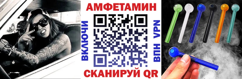 АМФ Premium  цена наркотик  Вельск 
