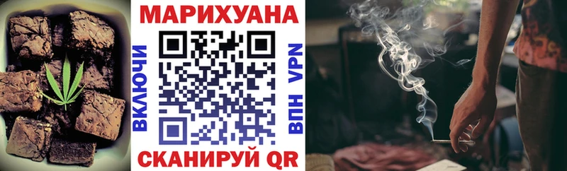 Еда ТГК марихуана  продажа наркотиков  Вельск 