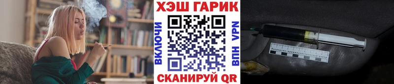 Гашиш убойный  Вельск 