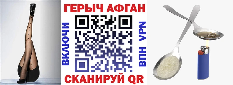 даркнет сайт  Вельск  Героин VHQ 