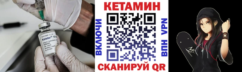 КЕТАМИН VHQ  дарнет шоп  Вельск 