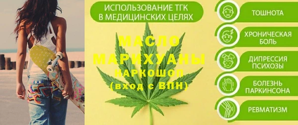 мефедрон Богородск