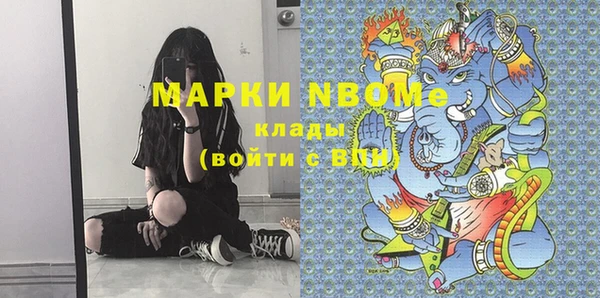 прущая мука Богородицк