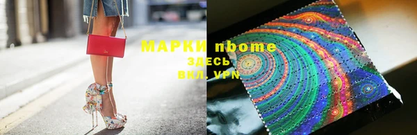 прущая мука Богородицк