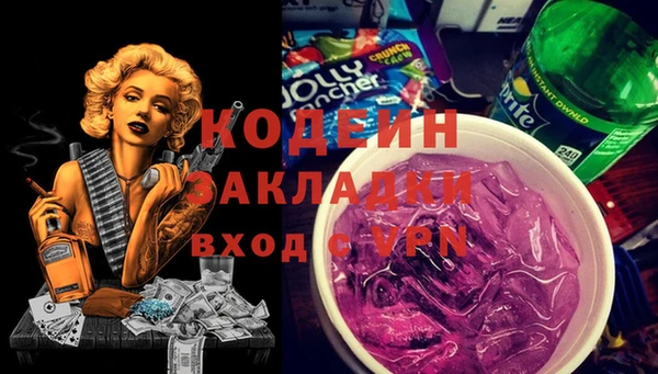 индика Белоозёрский
