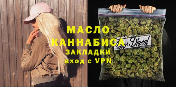 мефедрон Богородск