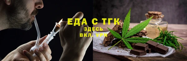 прущая мука Богородицк