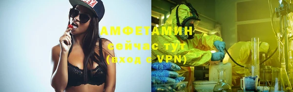 мефедрон Богородск