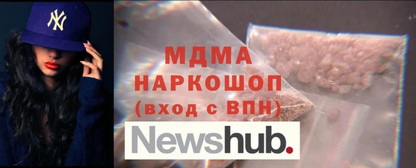 прущая мука Богородицк