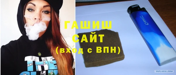 прущая мука Богородицк