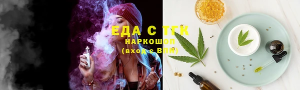 сатива Богданович