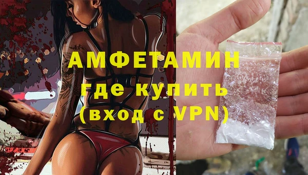 мефедрон Богородск
