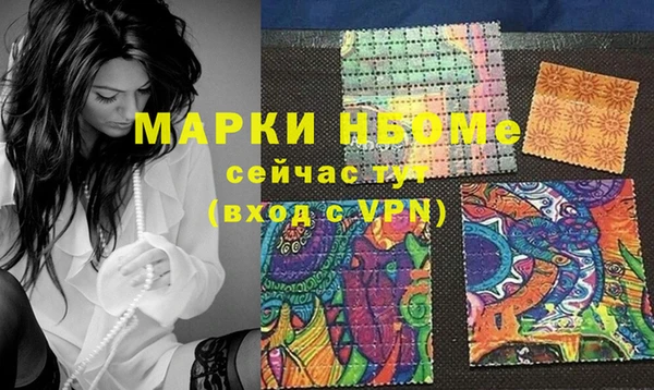 apvp Беломорск