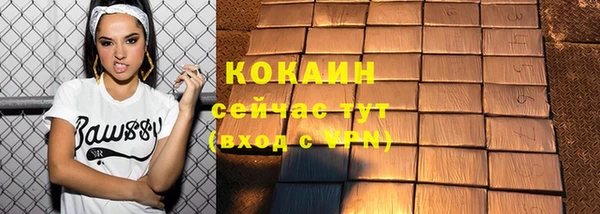 каннабис Белокуриха