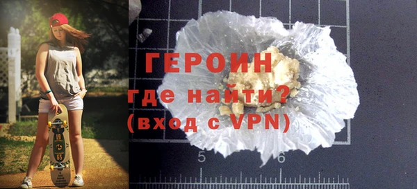 сатива Богданович