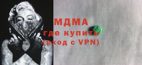 мефедрон Богородск