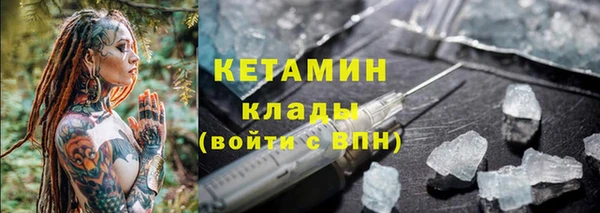 прущая мука Богородицк
