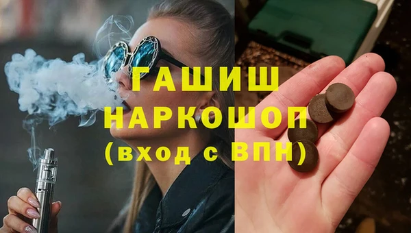 мефедрон Богородск
