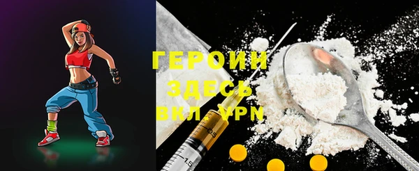мефедрон Богородск