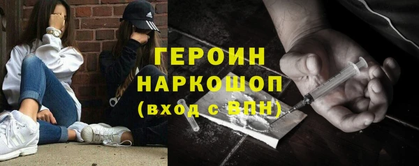 прущая мука Богородицк