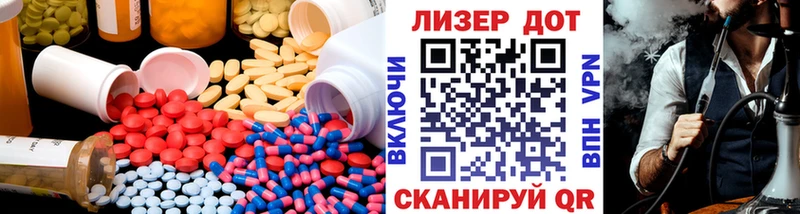 omg ссылки  Вельск  Лсд 25 экстази кислота  как найти закладки 