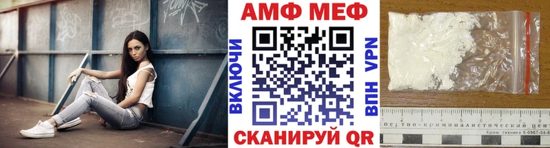 закладки  Вельск  Первитин пудра 