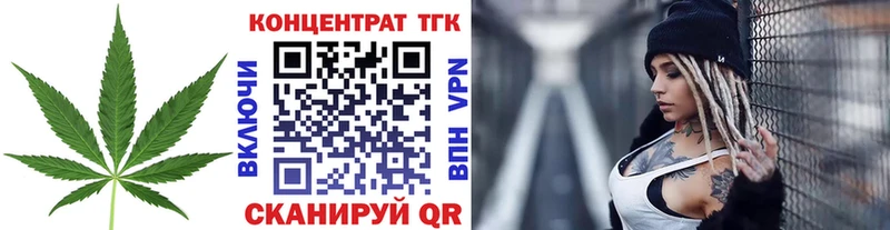 наркота Вельск Дистиллят ТГК Wax