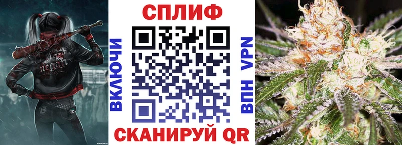 Конопля Ganja  цена   Вельск 